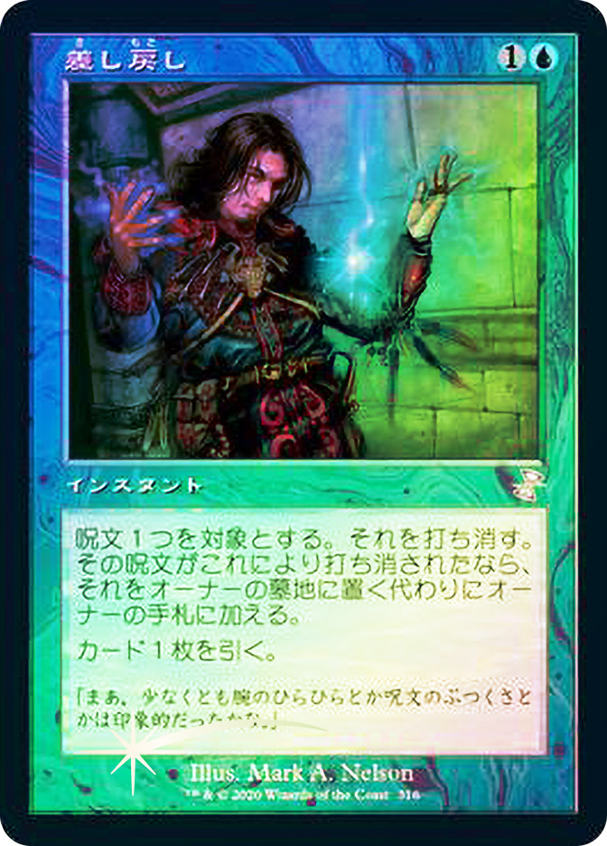 時のらせん　英語③ Time Spiral s-l400.jpg
