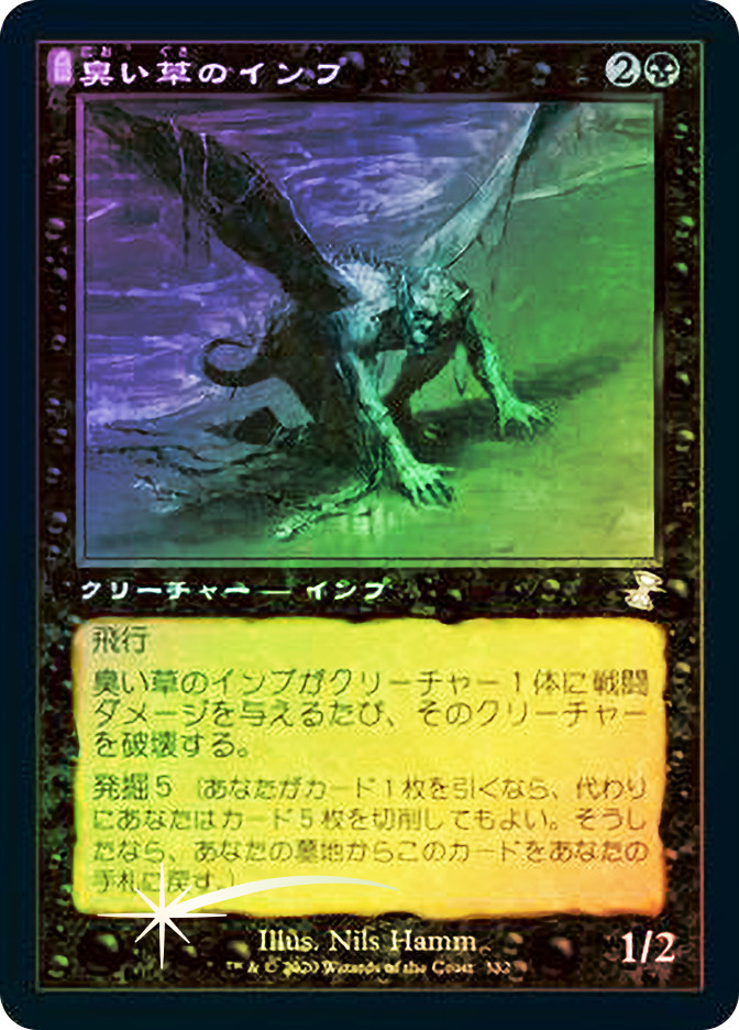 Stinkweed Imp (Retro Frame) | Time Spiral Remastered - Timeshifted