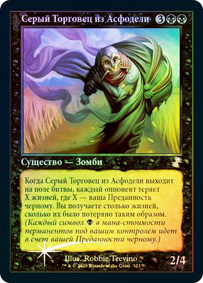 Gray Merchant of Asphodel (Retro Frame) | Time Spiral Remastered