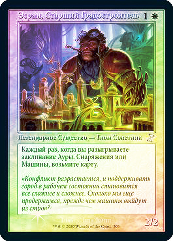 mtg time spiral remastered card prices Magic The Gathering - Time Spiral Remastered - Search for Tomorrow main image 0