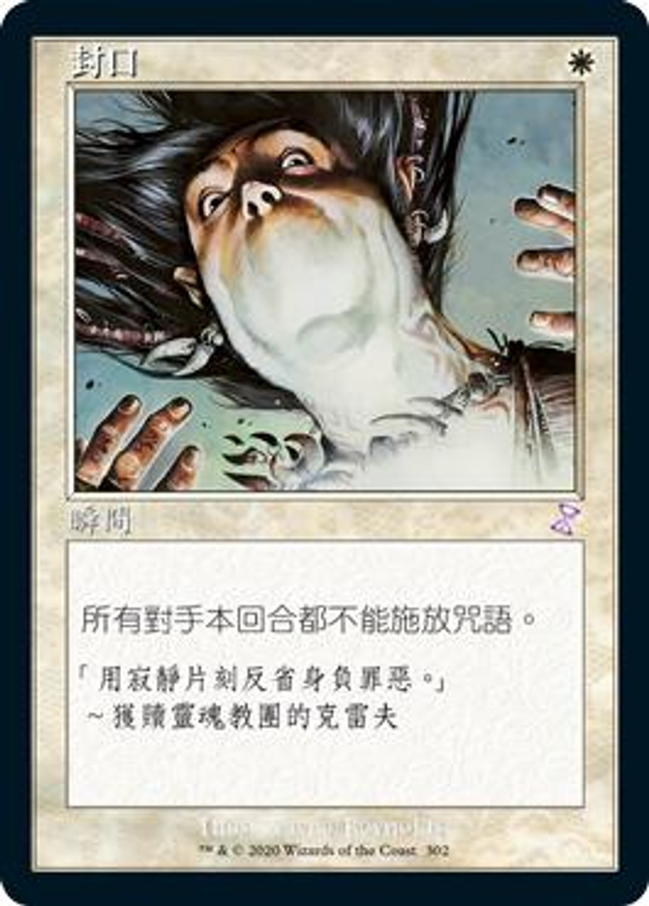 MTG.CLASSIC&TIME CURSE（STARTER) 未開封 Amazon.co.jp: マジックザギャザリング MTG 赤 日本語版 ケルド
