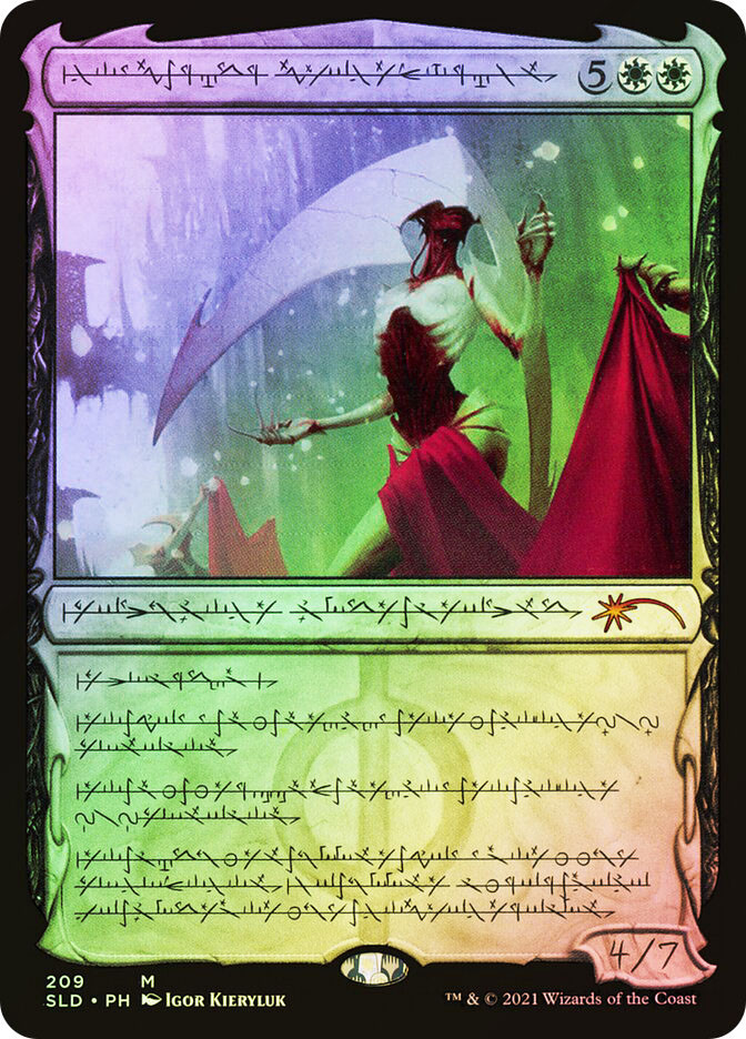 MTG エリシュ・ノーン スリーブ 大修道士、エリシュ・ノーン [NPH