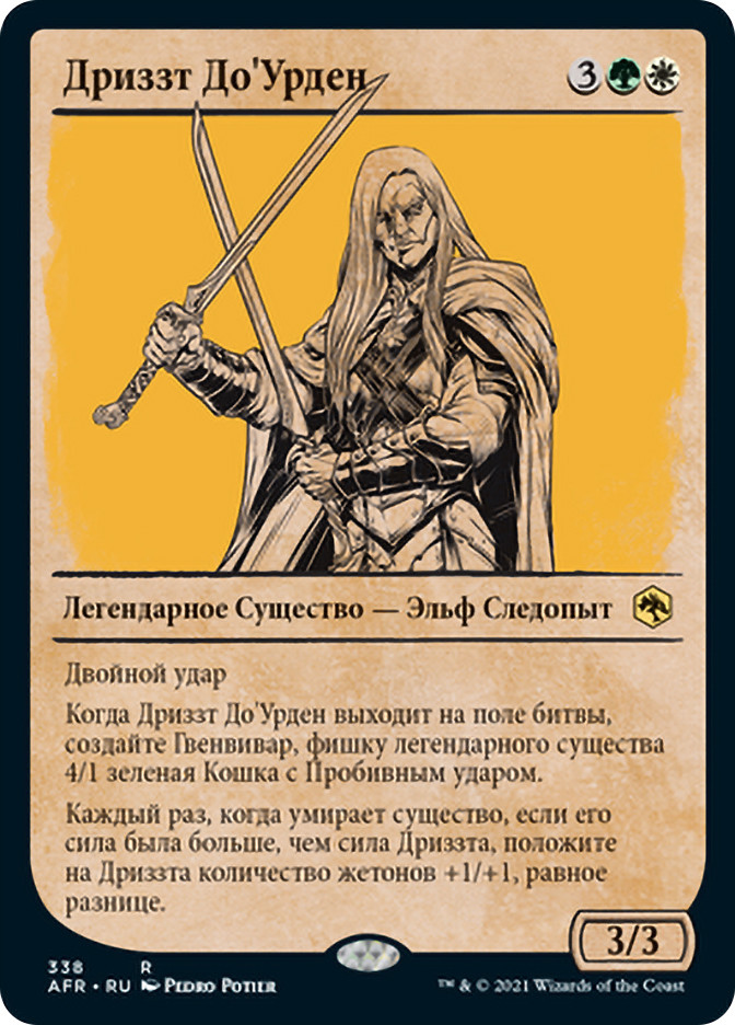 Drizzt Do'Urden (Showcase) | Adventures in the Forgotten Realms