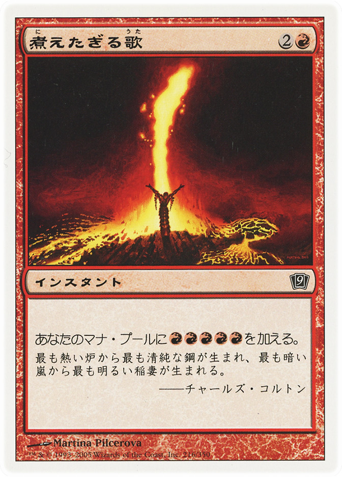 mtg m15 cards M15 Review: A Year Late