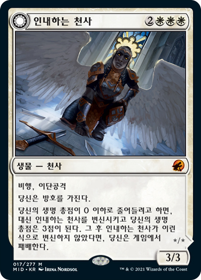 Enduring Angel // Angelic Enforcer | Innistrad: Midnight Hunt
