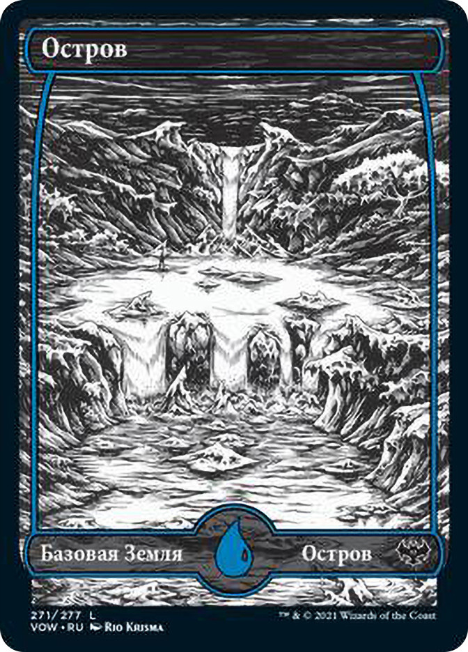 Island (#271) (Full Art) | Innistrad: Crimson Vow - Russian | Star