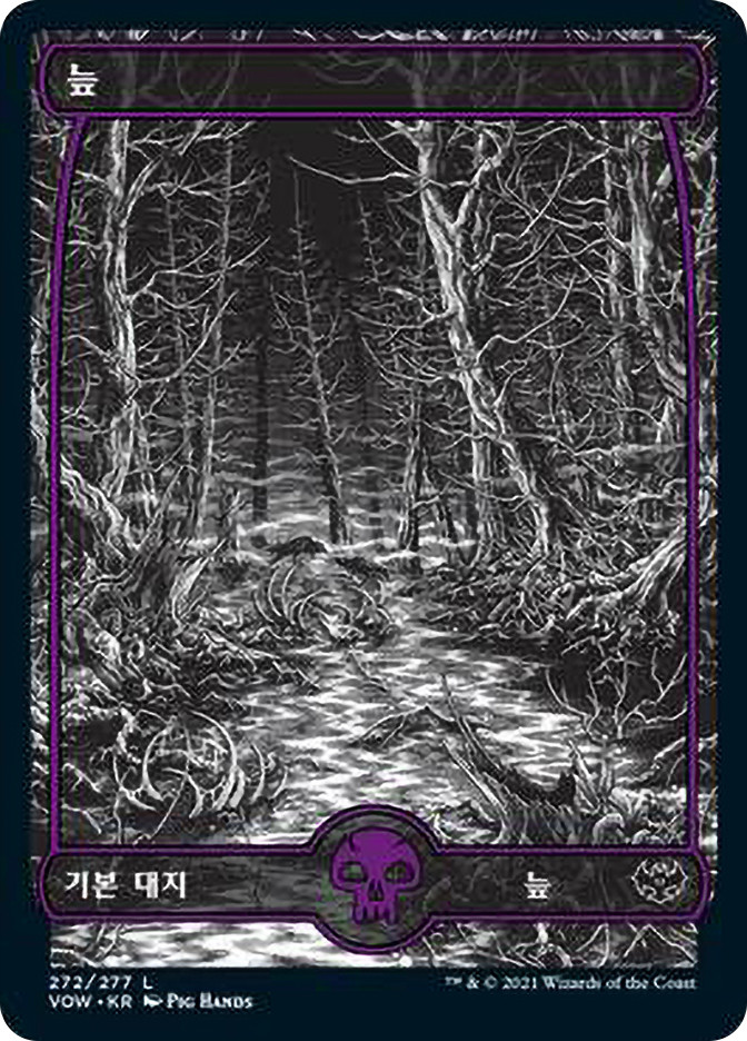 Swamp (#272) (Full Art) | Innistrad: Crimson Vow - Korean | Star
