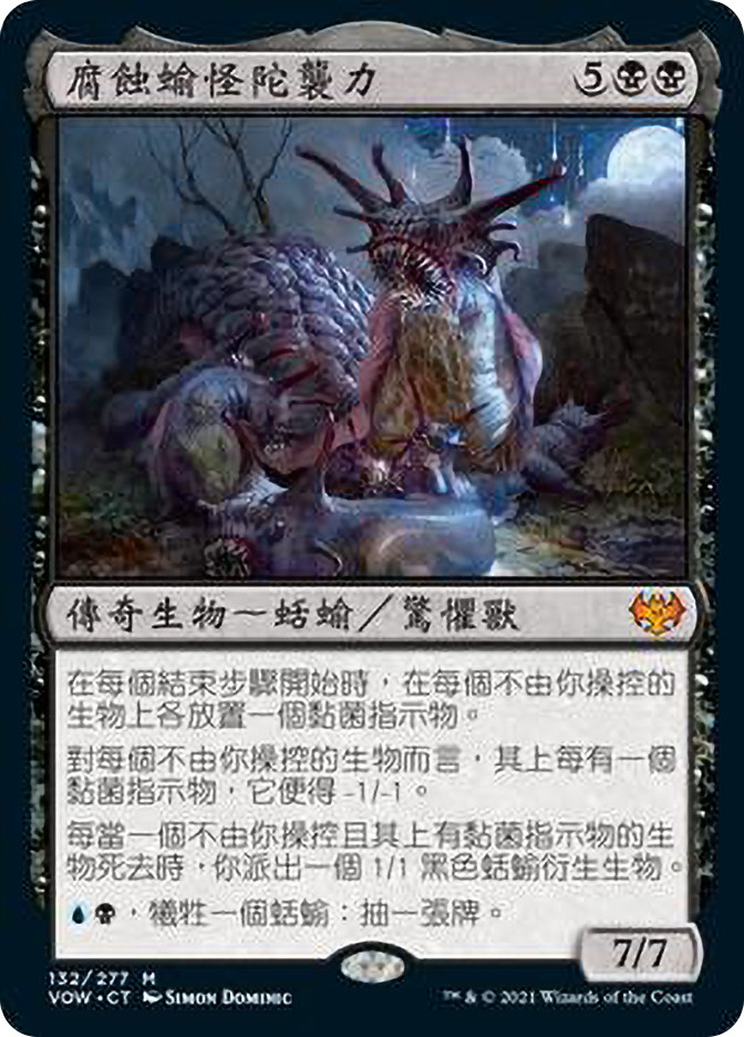 Rastrotóxico, El Corrosivo MTG - Innistrad: Crimson Vow #132 (Español
