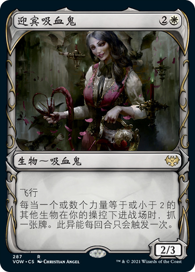 Welcoming Vampire (Showcase) | Innistrad: Crimson Vow - Variants