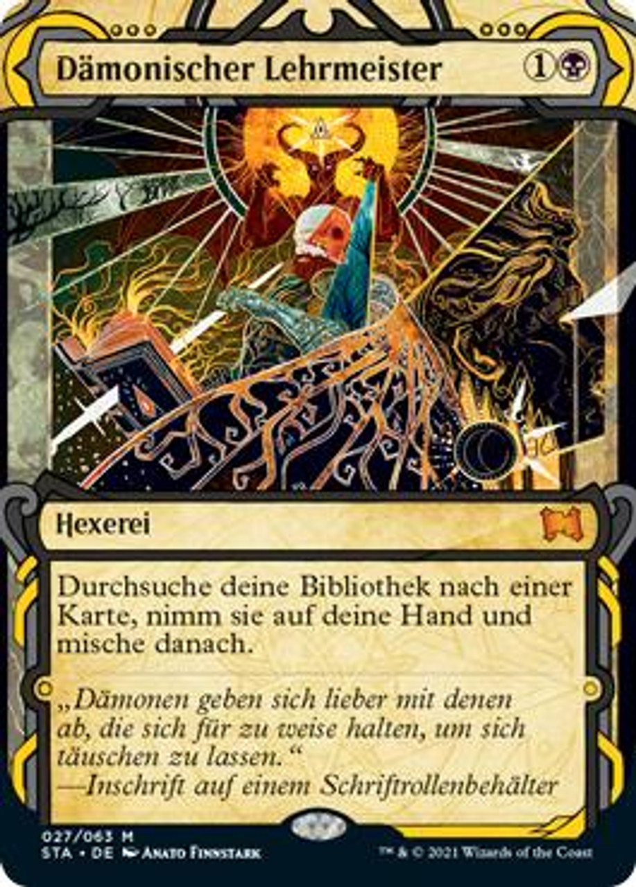 Demonic Tutor | Strixhaven Mystical Archive - German | Star City Games