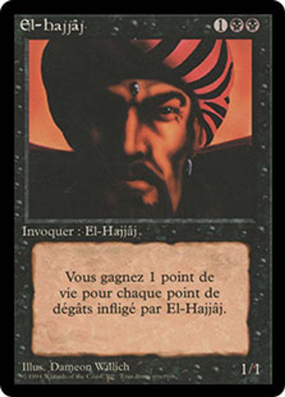 MTG エル・ハジャジ/El-Hajjaj El-Hajjaj (BB) | 3rd Edition - Black Border - French | Star
