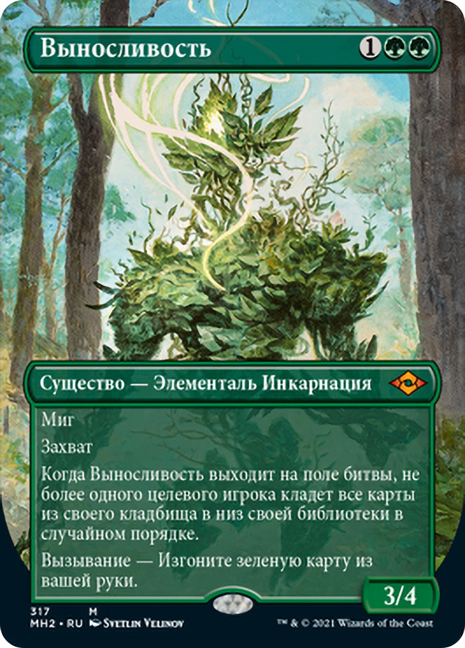 MTG 忍耐 ロシア語foil ボーダーレス ENG】【Foil】□ボーダーレス□《量子の謎かけ屋/Quantum Riddler マジック：ザ・ギャザリング