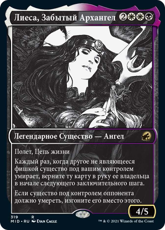 mtg commander fungus deck Thelon of Havenwood