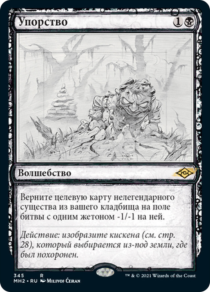 ante card mtg Have you ever played with ante? (English/Spanish) : r/magicTCG