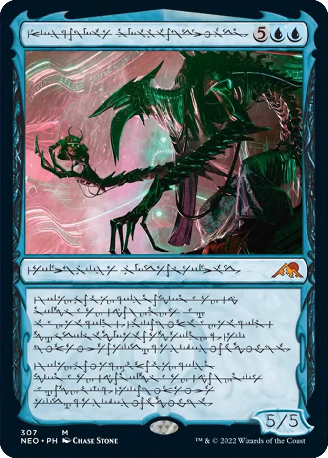 Jin-Gitaxias, Progress Tyrant | Kamigawa: Neon Dynasty | Star City
