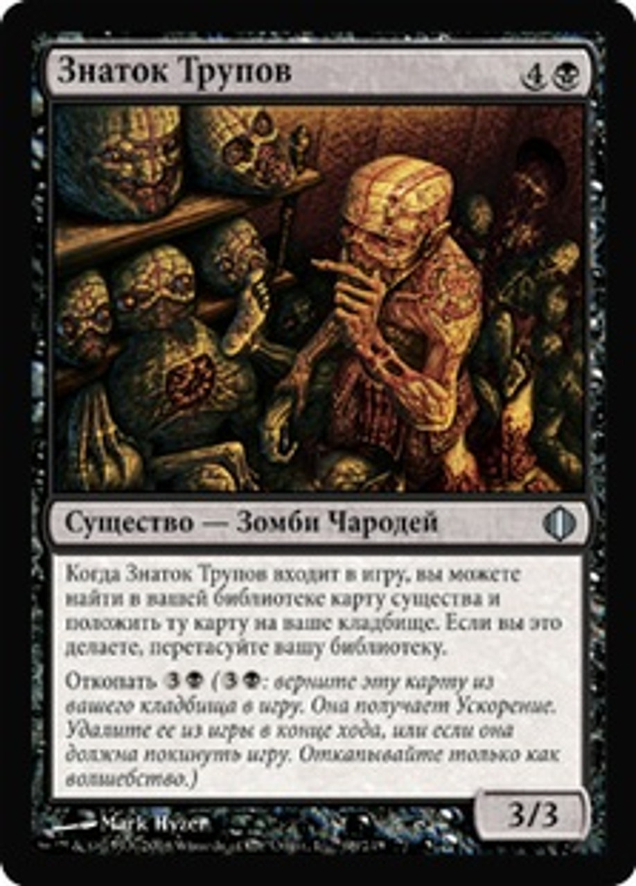 MTG LEG Alchor's Tomb 英語 ワンオーナー良品 MTG LEG Alchor's Tomb 英語 ワンオーナー良品 - メルカリ