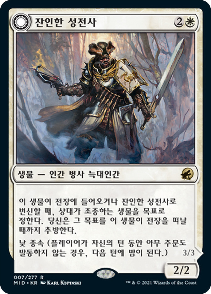 Brutal Cathar // Moonrage Brute | Innistrad: Midnight Hunt