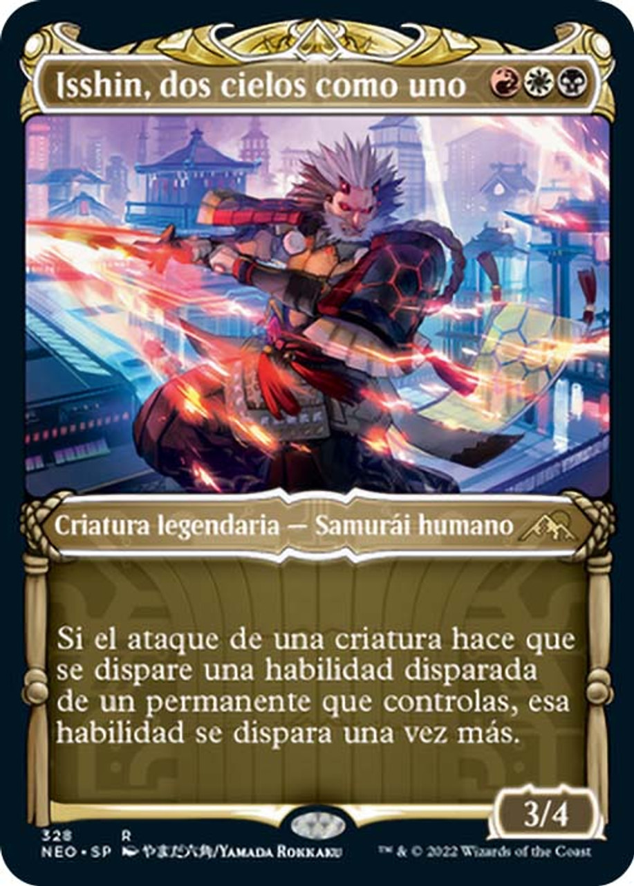 MTG　iiyaページ Mistblade Shinobi | Betrayers of Kamigawa | Star City Games