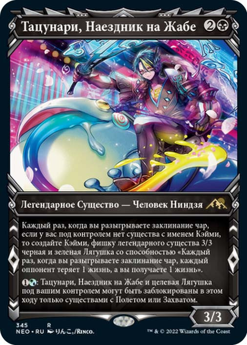 Tatsunari, Toad Rider (Showcase) | Kamigawa: Neon Dynasty