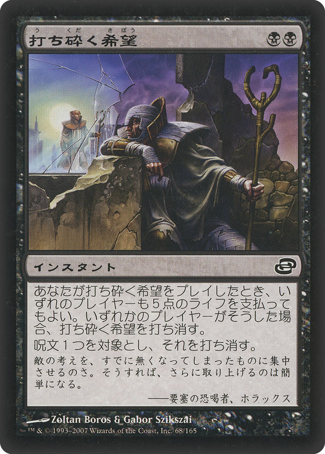 敏捷な妨害術師 GPサンパウロ judge mtg プレイマット 2B5487C0092F1993103EF599386B5C