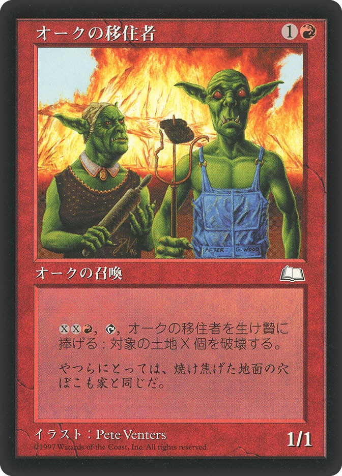ホシウジ クリーン トレカ 1998 Erika's Oddish PSA 10 - Cardova Japan