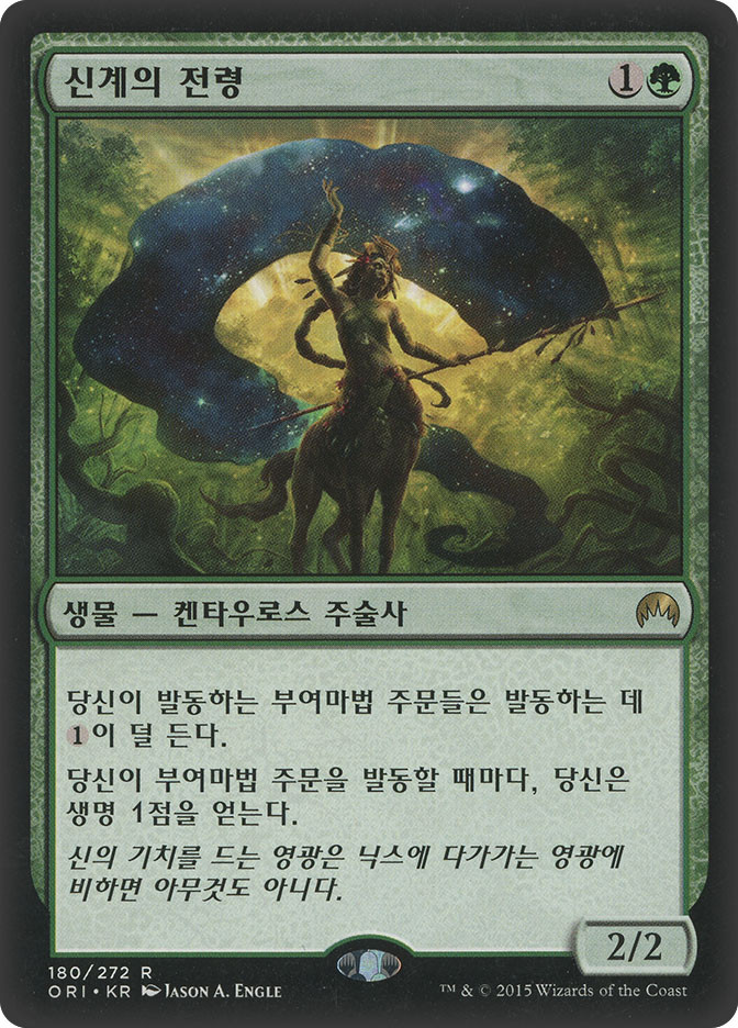korean mtg cards For Korean Magic the Gathering users, Wizard has released a special token  card in collaboration with a famous Korean cartoonist. : r/magicTCG