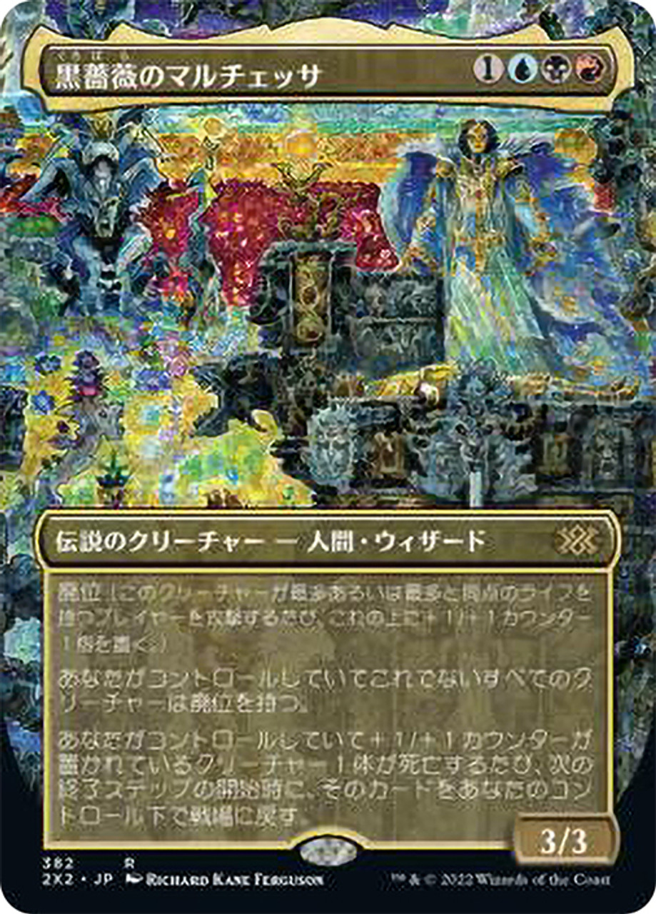 MTG Blaze of Glory 30th anniversary 旧枠 MTG Blaze of Glory 30th anniversary 旧枠