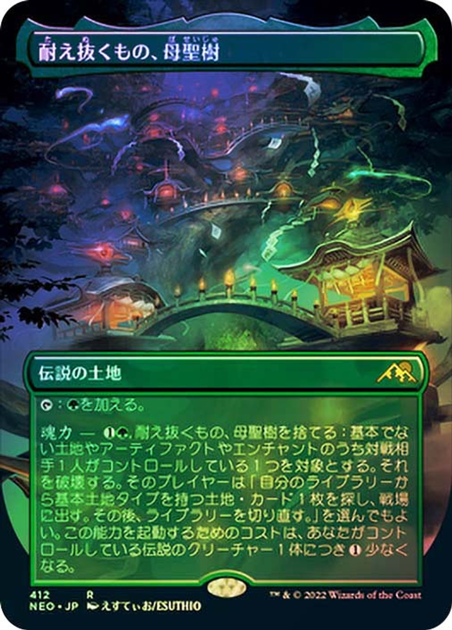 Boseiju, Who Endures (Borderless) | Kamigawa: Neon Dynasty 