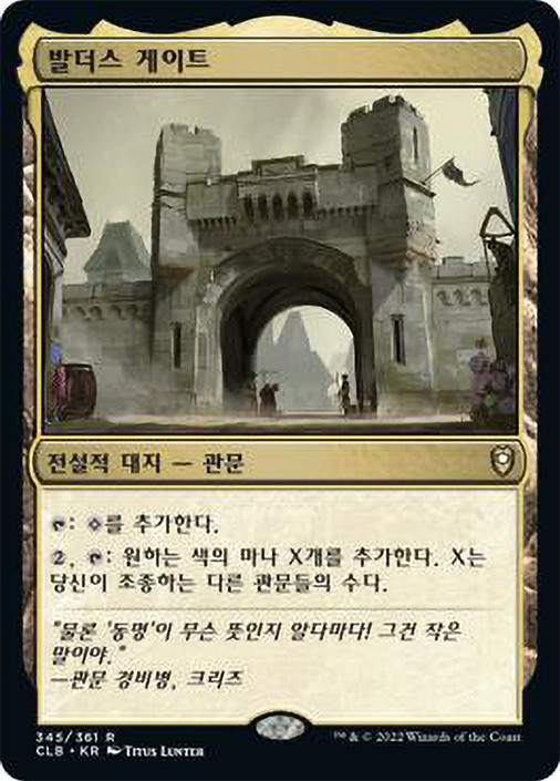 Baldur's Gate | Commander Legends: Battle for Baldur's Gate - Korean | Star  City Games