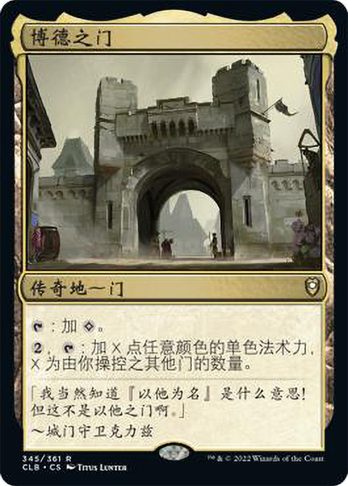 mtg battle for baldur's gate cards Magic: The Gathering Commander Legends: Set Booster Box Then you create a Treasure token if that player controls more lands than each other player Baldur's Gate | Commander Legends: