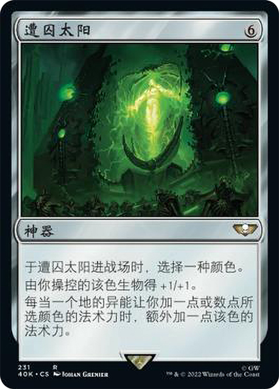 Caged Sun | Warhammer 40,000 Commander - Chinese
