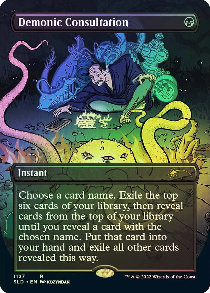 Demonic Consultation | Secret Lair Drop | Star City Games Demonic Consultation Foil SecretLair