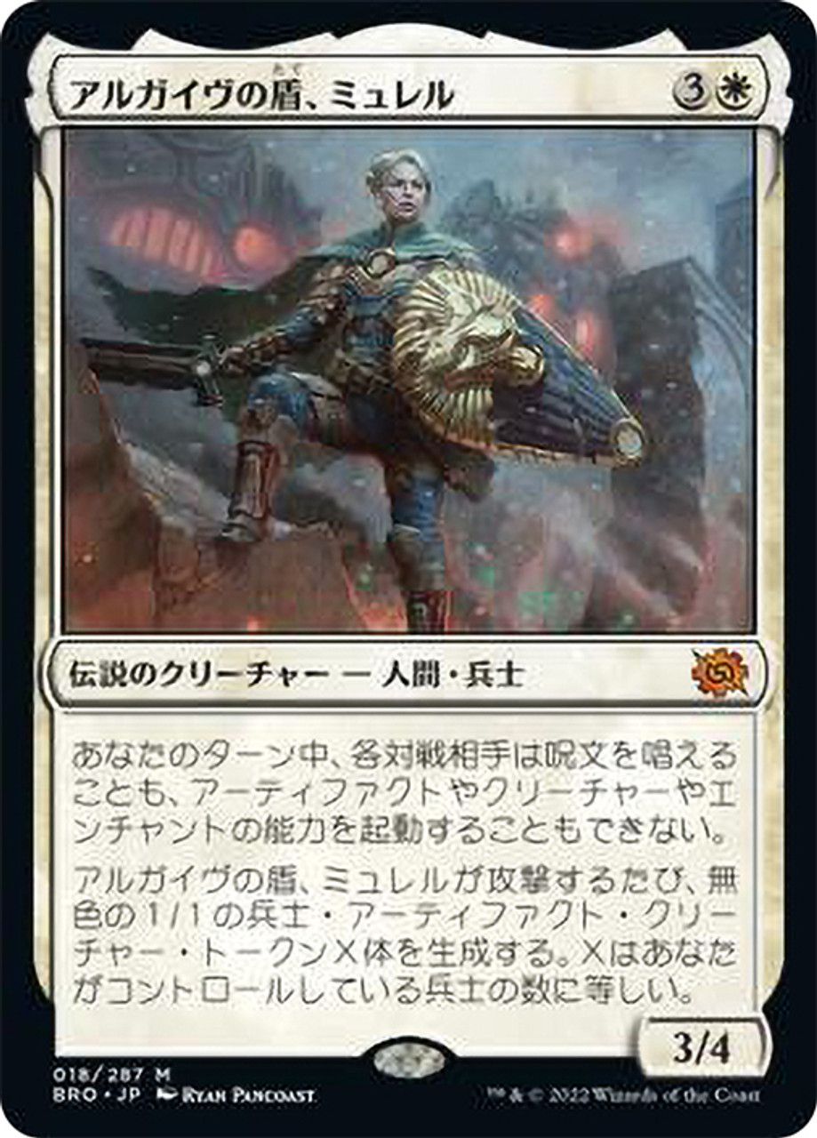 MTG ミラディン日本語版　２パック 1パック)《ミラディンの傷跡ブースターパック〇日本語版》[SOM
