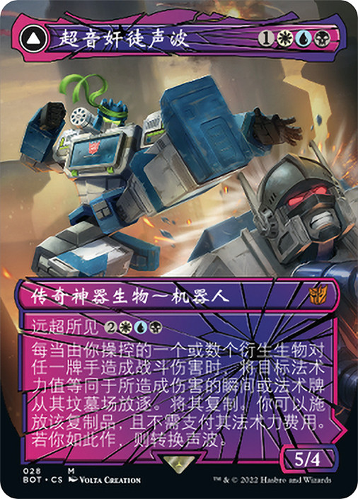 food mtg cards Ragost, Deft Gastronaut  Edge of Eternities MTG Card of the Day