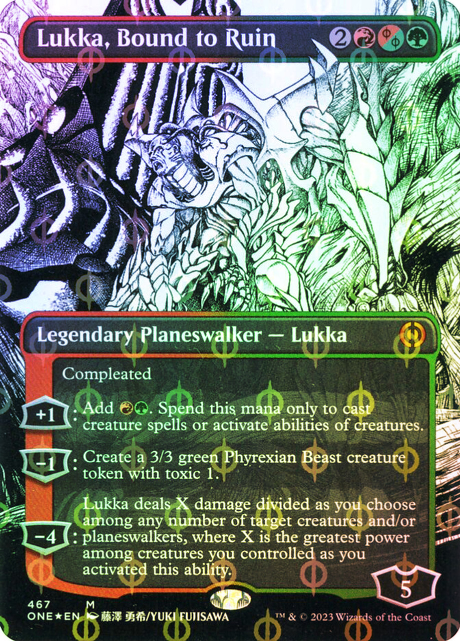 マジック：ザ・ギャザリング quiver of abyssal depths  rainbowfoil quiver of abyssal depths rainbowfoil - メルカリ