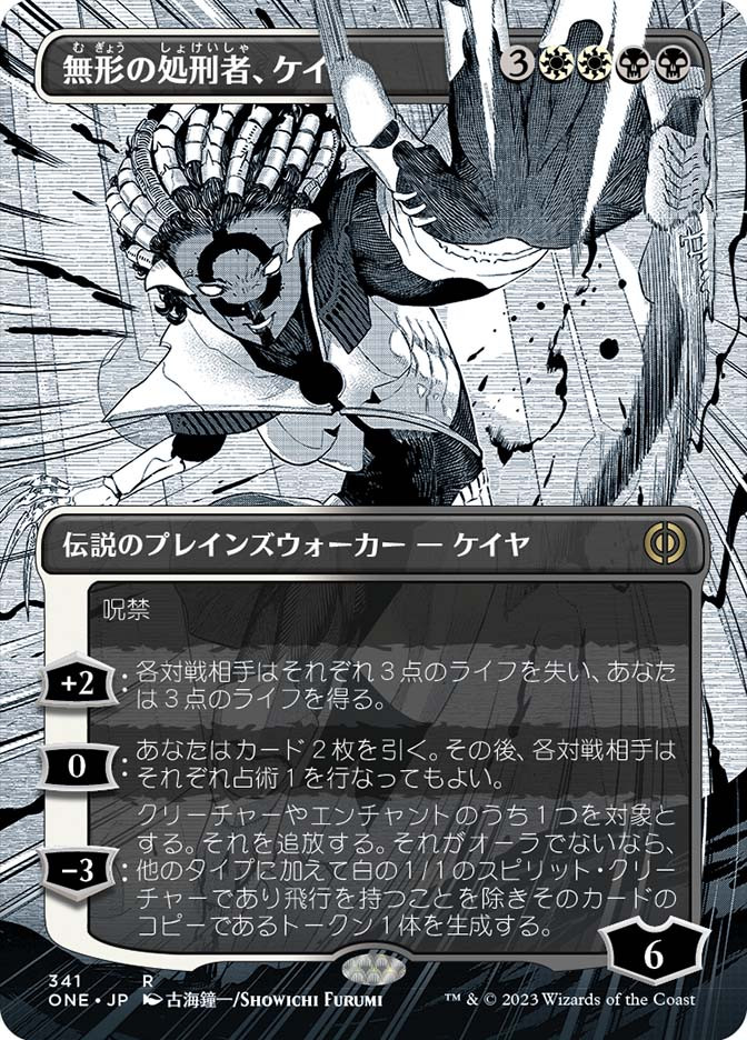 Foil(340)□ボーダーレス□《意志の力⁄Force of Will》[2XM-BF] 青R