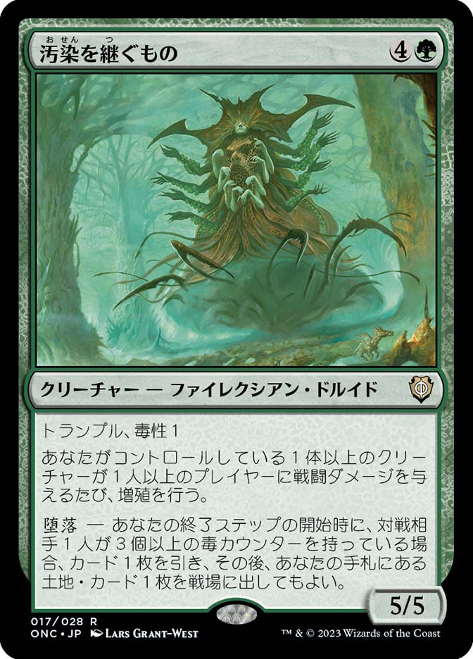 Contaminant Grafter | Phyrexia: All Will Be One Commander