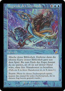 Mind's Desire | Scourge - German | Star City Games