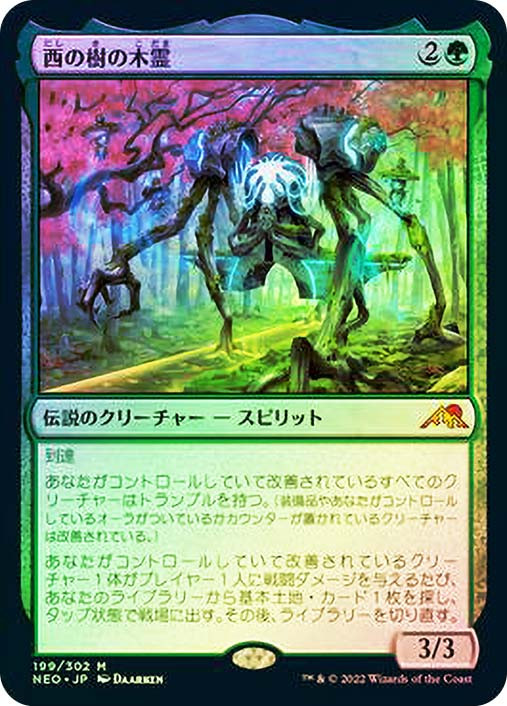 mtg warhammer 40000 premium commander deck Ox of Agonas [Kamigawa: Neon Dynasty Commander] main image 1