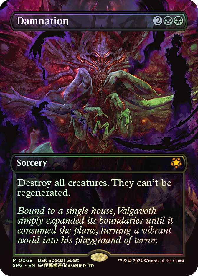 Damnation | Special Guests | Star City Games