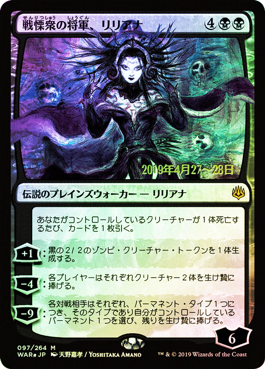 God of Dream／Grenade of D-moll God of Dream / Grenade of D-moll | Duel Masters Wiki | Fandom