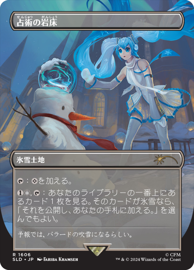 LAI SECRET PSA10 日本語版 foil 聖なる歌姫、ミク T*o様 マジック:ザ・ LAI SECRET PSA10 日本語版 foil 聖なる歌姫、ミク T*o様 マジック:ザ・