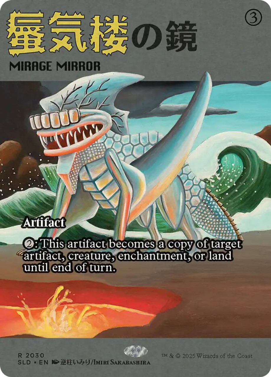エムラクール　secret lair Foil】(1160)《約束された終末、エムラクール/Emrakul, the