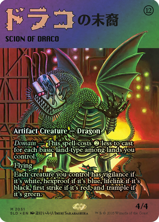 MTG【サインド】ドラコの末裔/Scion of Draco【Foil】 Scion of Draco (2031) (Rainbow Foil) • Secret Lair Series (SLD) #2031