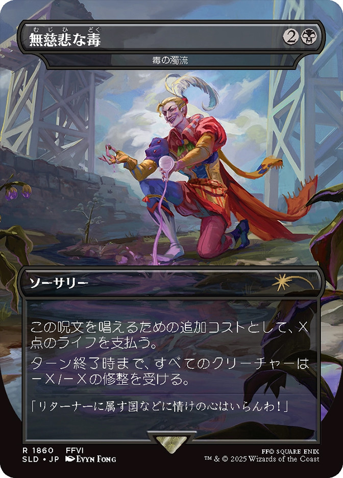 MTG 直感　英語版 MTG 直感 英語版 英)直観 / Intuition【TMP】 No.070｜MtG通販サイト