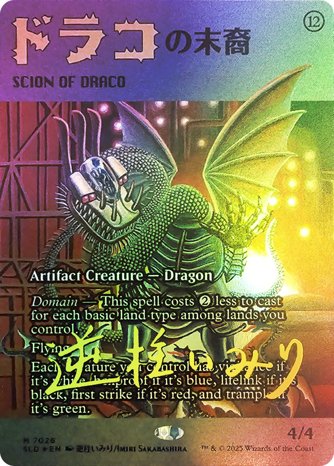 Scion of Draco (#7026) | Secret Lair Drop | Star City Games