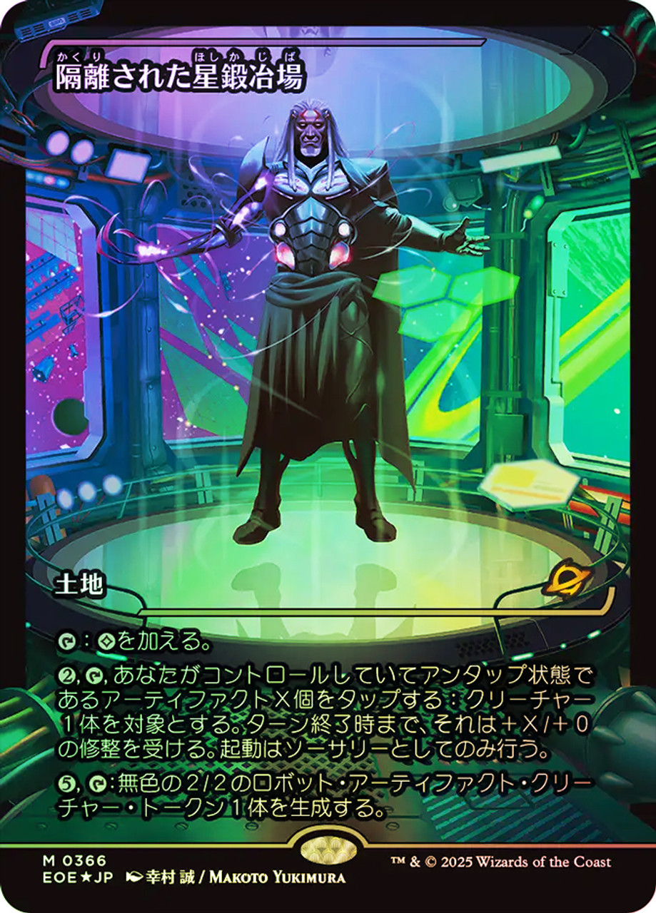 MTG 召し上げ/Expropriate日本語/japanese foil Foil】《召し上げ/Expropriate》[CN2] 青R | 日本最大級 MTG通販