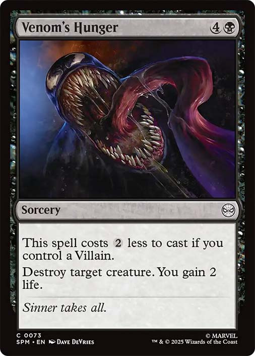 Venom's Hunger、Magic: The Gathering、kayou