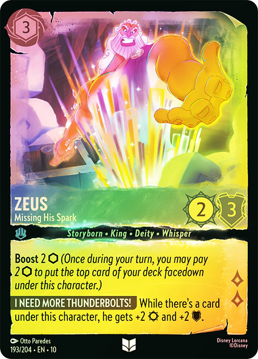 GOD、奪われたZEUS アナザーゴッドハーデス-奪われたZEUSver.-
