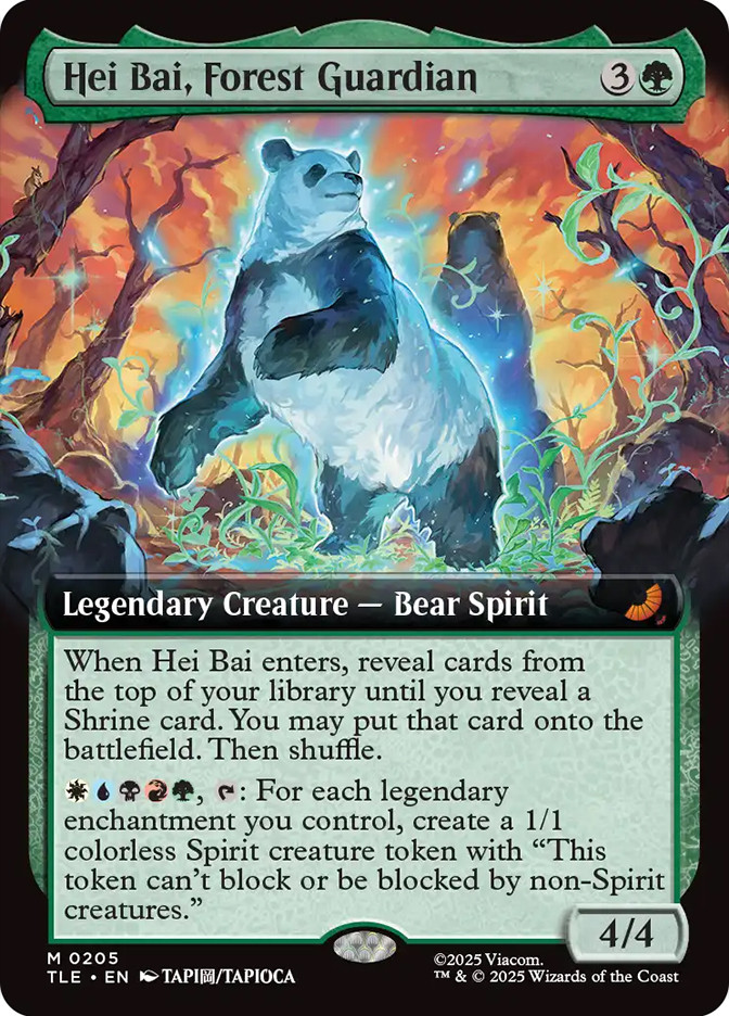 MTG 森の守護者、ヘイバイ/ Hei Bai, Forest Guardian Hei Bai, Forest Guardian | Avatar: The Last Airbender Eternal